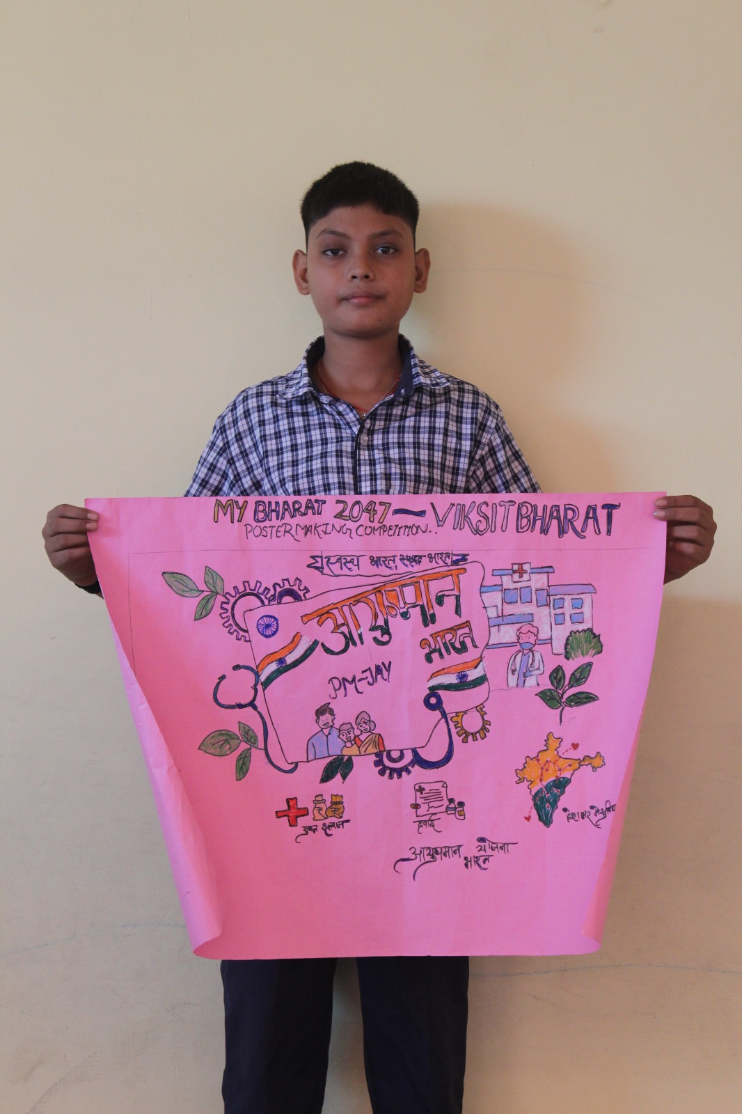 Poster Making Competition on the theme “Mera Bharat, Viksit Bharat 2047” 11 Poster Making Competition (17)